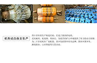 為什么說礦用電機車使用永磁電機將成為趨勢？
