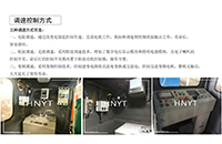 蓄電池電機車驅動控制如何檢查？w