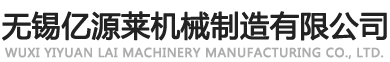湖南宇翔牽引電氣有限公司